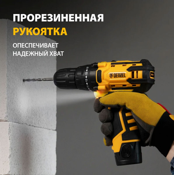 Аккумуляторная дрель-шуруповерт Denzel CDL-12CB / 26102