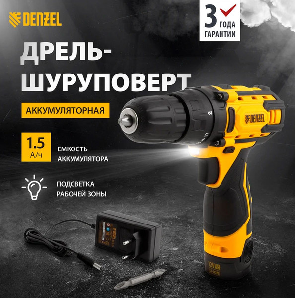 Аккумуляторная дрель-шуруповерт Denzel CDL-12CB / 26102