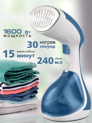 Отпариватель VLK Sorento 5200 (белый/синий)