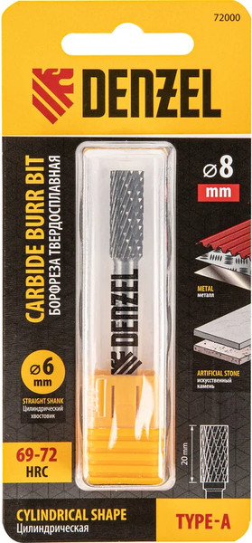 Борфреза Denzel 72000