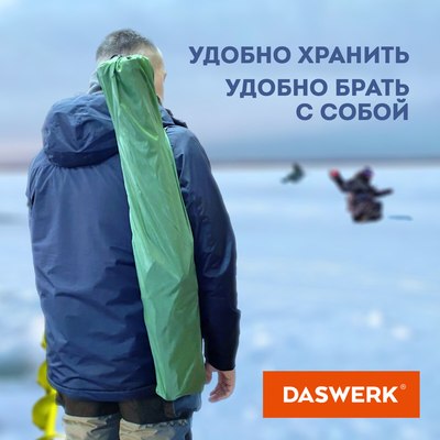 Кресло складное Daswerk 680046