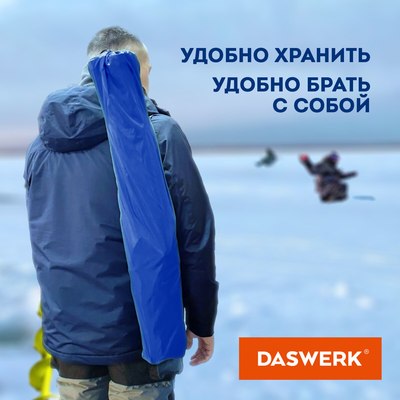 Кресло складное Daswerk 680047