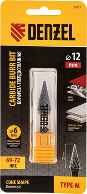 Борфреза Denzel 72077