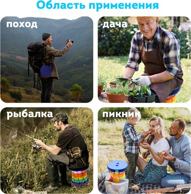 Табурет складной Daswerk 680049