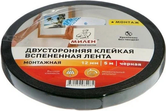 Скотч двухсторонний Милен TFМ212T