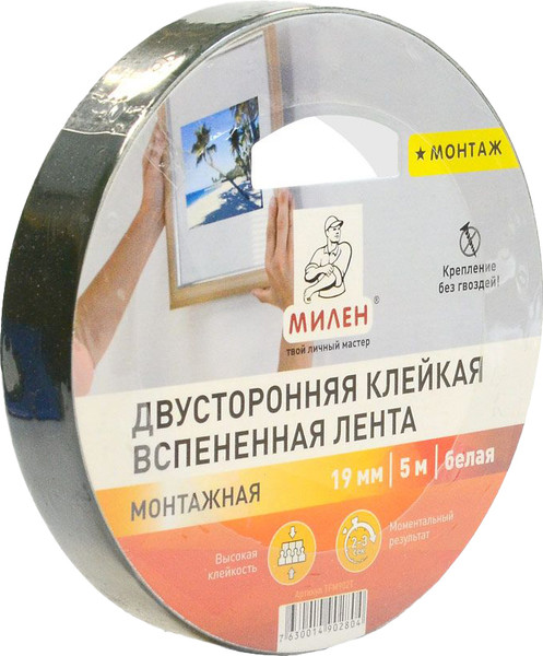 Лента монтажная Милен Для внутреннего монтажа TFМ902T - фото