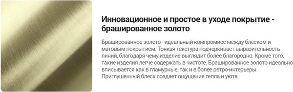 Держатель для туалетной бумаги Deante Arnika Gold BR ADA_R211