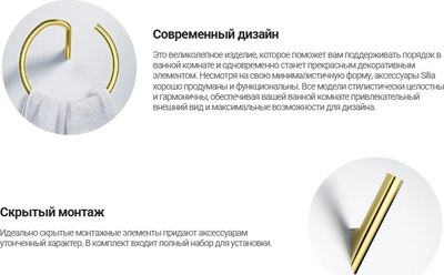 Держатель для туалетной бумаги Deante Silia Steel ADI_F211