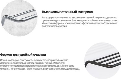 Держатель для туалетной бумаги Deante Silia Steel ADI_F211