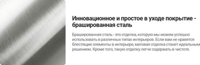 Держатель для туалетной бумаги Deante Silia Steel ADI_F211