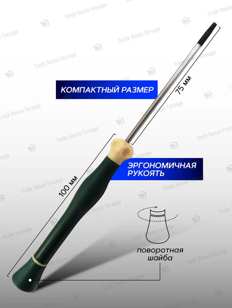 Отвертка Forsage F-73707509