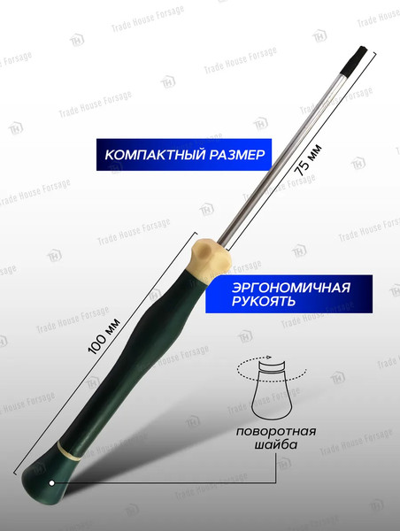Отвертка Forsage F-73707515