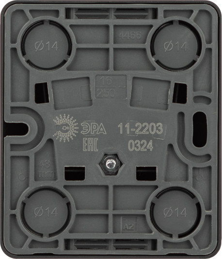 Розетка ЭРА Эксперт 11-2203-05 / Б0063008