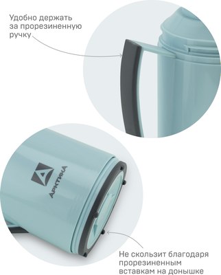 Термос для напитков Арктика 1010-1700-CN