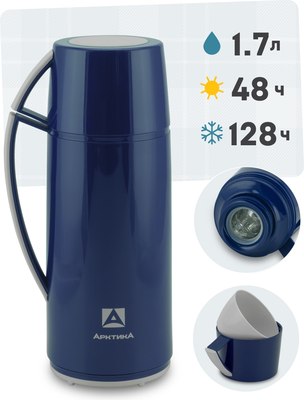 Термос для напитков Арктика 1010-1700-BL