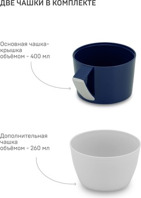 Термос для напитков Арктика 1010-1700-BL