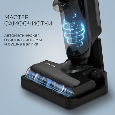 Вертикальный пылесос PLANTA PL-CW202 (сухая и влажная уборка)