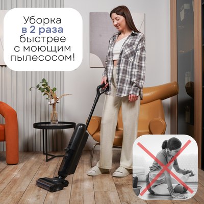 Вертикальный пылесос PLANTA PL-CW202 (сухая и влажная уборка)