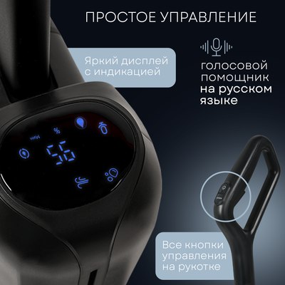 Вертикальный пылесос PLANTA PL-CW202 (сухая и влажная уборка)