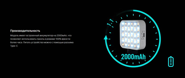 Осветитель студийный Yongnuo YN60RGB II Black