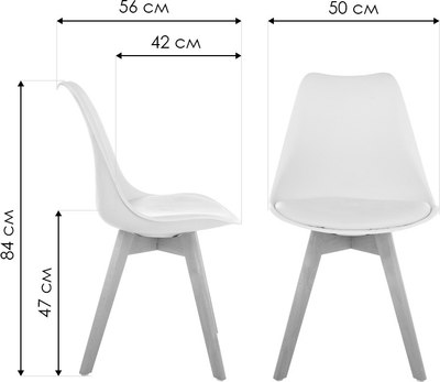Стул Woodville Bonuss