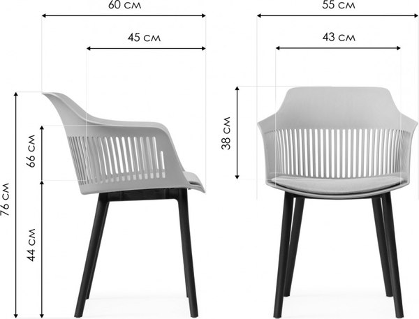 Стул Woodville Crocs