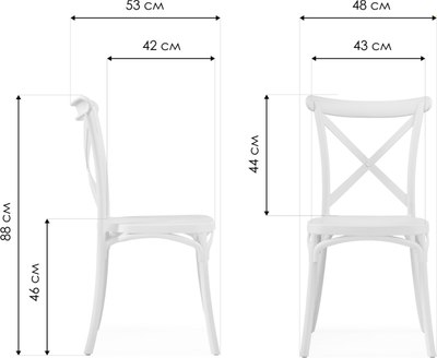 Стул пластиковый Woodville Venus