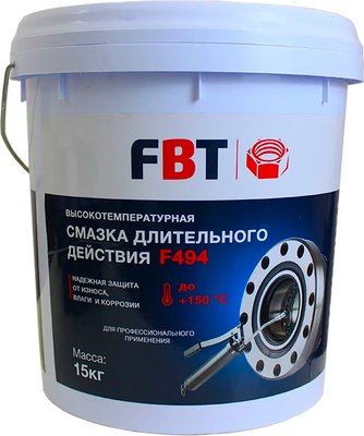 Смазка техническая FBT F494 / 65505799F - фото