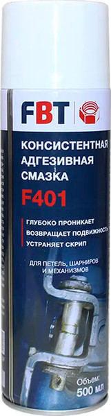 Смазка техническая FBT F401 / 65075550F - фото