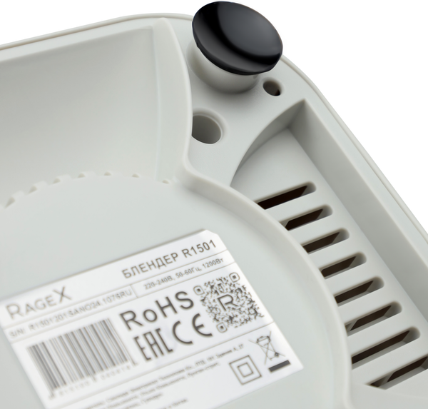 Блендер стационарный RAGEX R1501-201