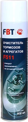 Очиститель тормозов FBT F511 / 61100914F - фото