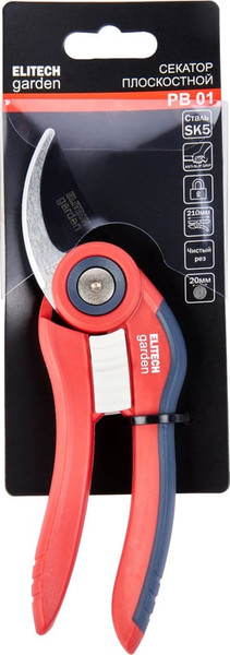 Секатор механический Elitech Garden PB 01 / 206425