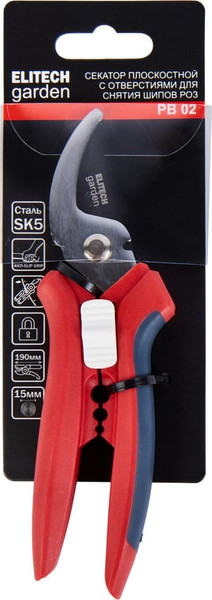 Секатор механический Elitech Garden PB 02 / 206424