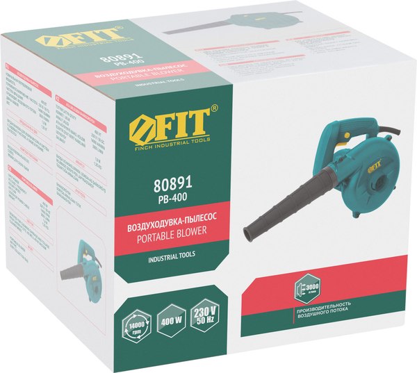 Воздуходувка электрическая FIT 80891
