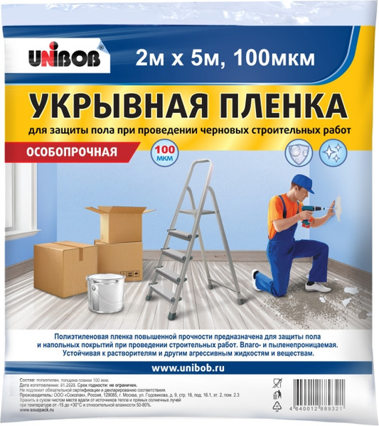 Пленка строительная Unibob 2х5м 100мкм / 87968