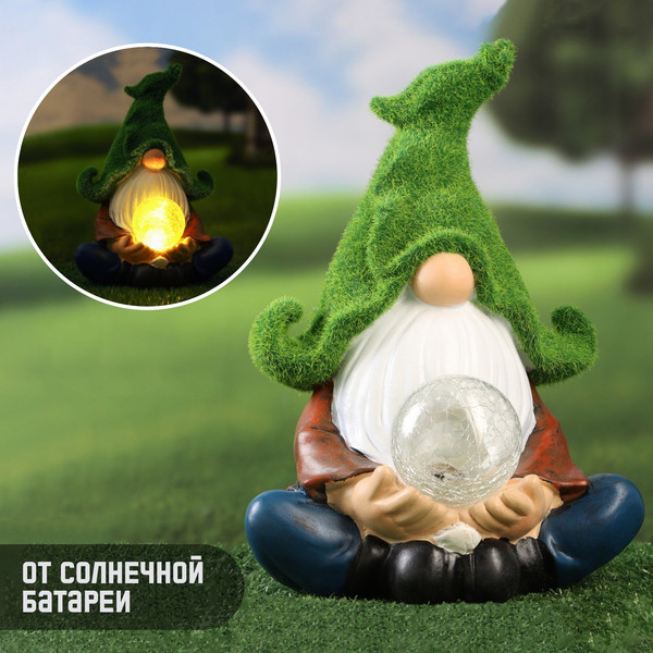 Садовая фигура-светильник Take It Easy Гном предсказатель / 10122715