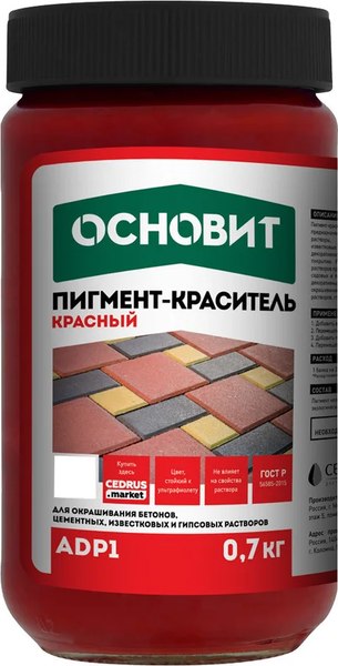 Колеровочный пигмент Основит Колорскрин AdP1 - фото