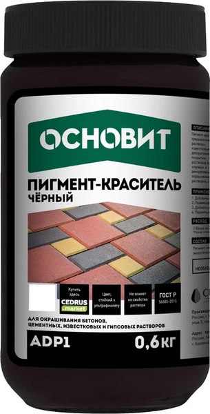 Колеровочный пигмент Основит Колорскрин AdP1 - фото