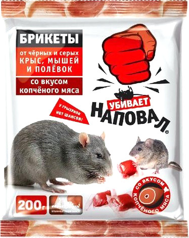 Средство для борьбы с вредителями Наповал Тесто-брикеты от крыс и мышей со вкусом копченого мяса - фото