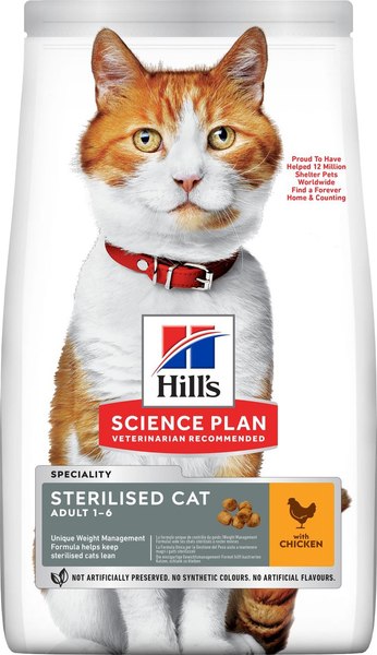 Сухой корм для кошек Hill's Science Plan Sterilised с курицей / 607655 - фото