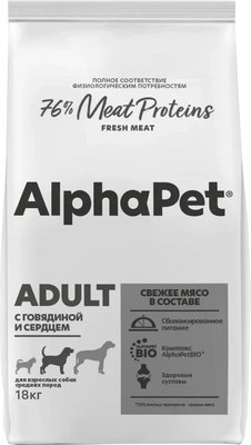 Сухой корм для собак AlphaPet для средних пород с говядиной и сердцем / 121309 - фото