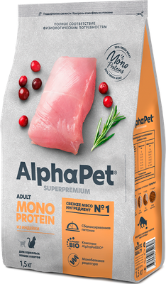 Сухой корм для кошек AlphaPet Monoprotein с индейкой / 121344 - фото