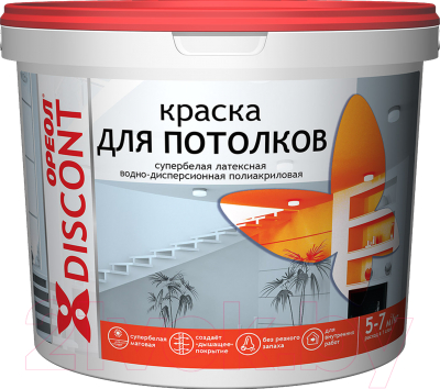 Краска Ореол Дисконт для потолков - фото