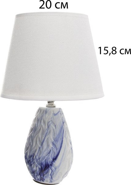 Прикроватная лампа Risalux Андрес 10337279