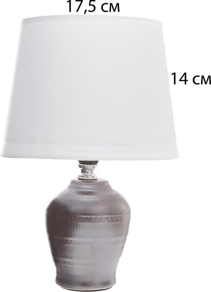 Прикроватная лампа Risalux Тирел 10337282