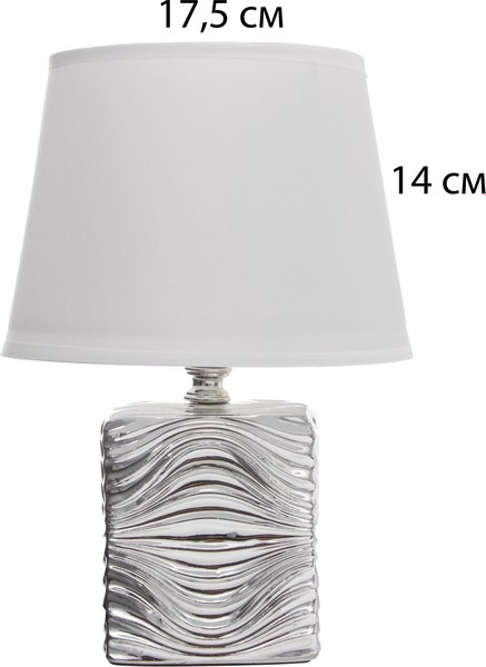 Прикроватная лампа Risalux Авейро 10337284