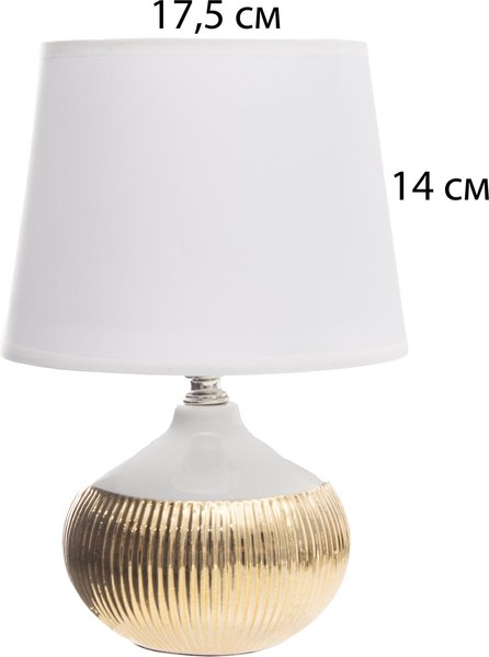 Прикроватная лампа Risalux Брон 10337285