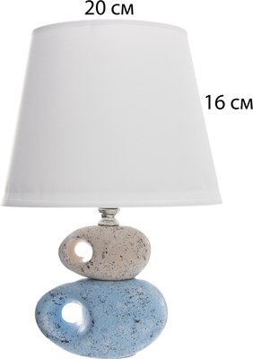 Прикроватная лампа Risalux Эмма 10337309