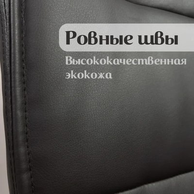 Кресло офисное Calviano Candy