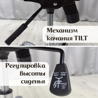 Кресло офисное Calviano Candy